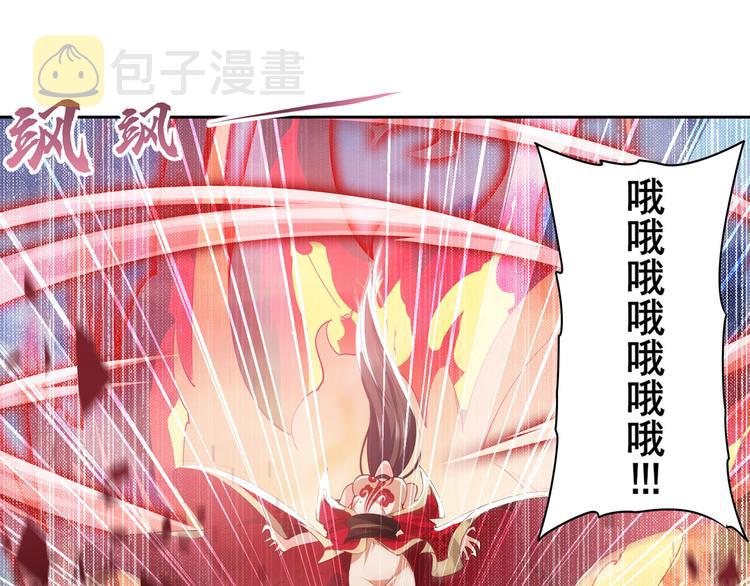 英雄再临小说在哪里看漫画,第217话 八仙剑乱斗2图