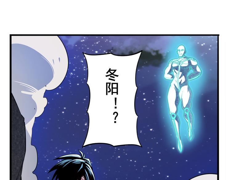 英雄再临小说在哪里看漫画,第302话 抹消2图