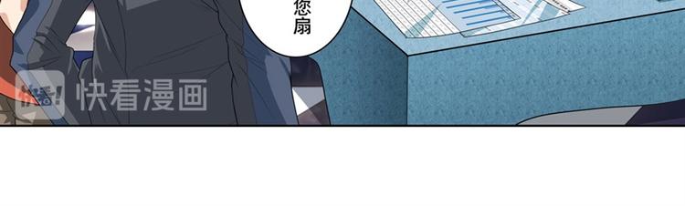 英雄再临(英雄?我早就不当了)免费阅读小说漫画,第130话2图