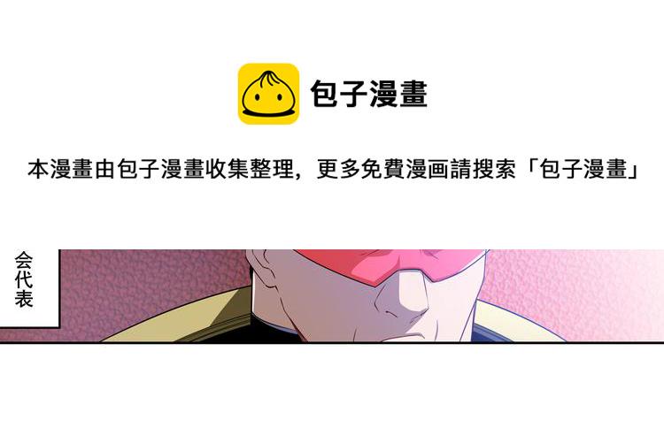 英雄再临(英雄?我早就不当了)同人小说漫画,第285话 1%的零式审判1图