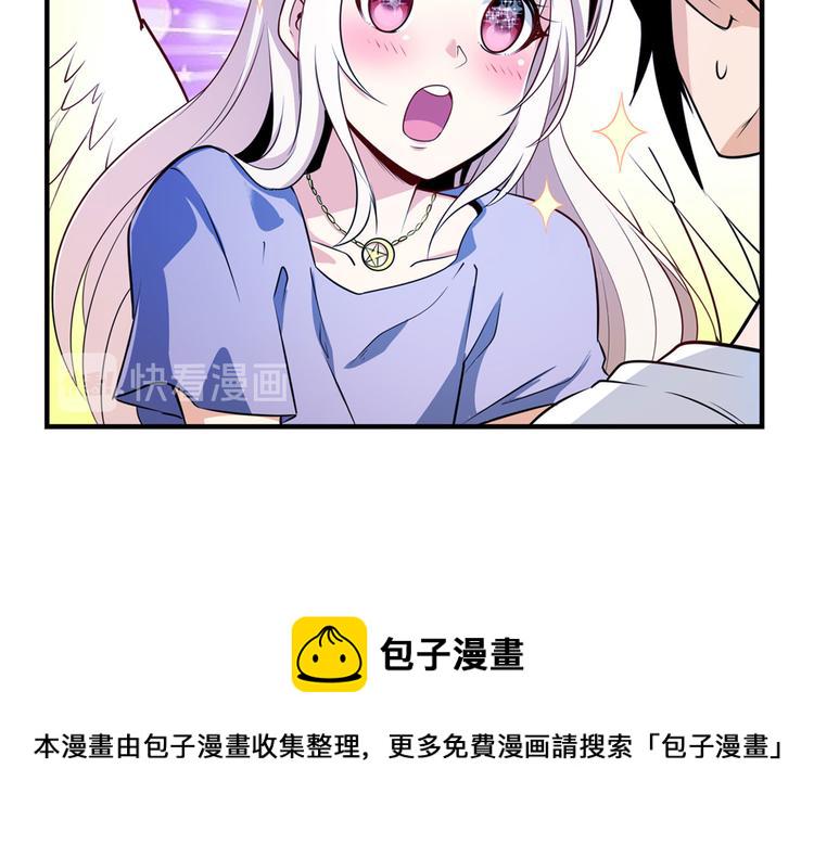 英雄再临:英雄我早就不当了漫画,第279话 命运的降临2图