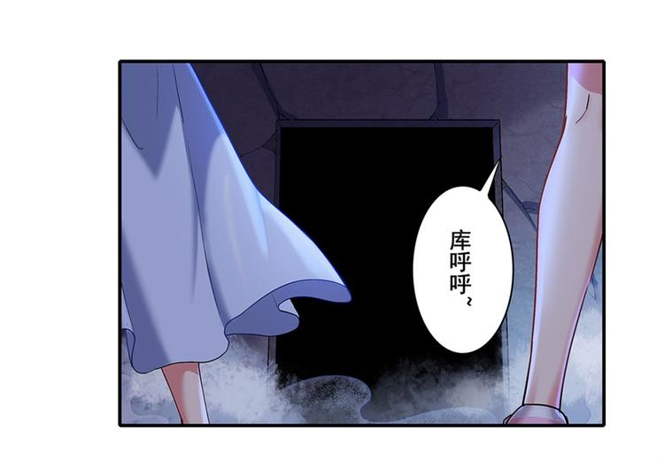 英雄再临:英雄我早就不当了漫画,第177话2图