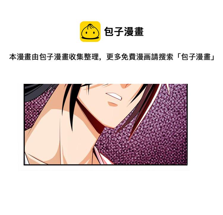 英雄再临:英雄我早就不当了漫画,第279话 命运的降临2图