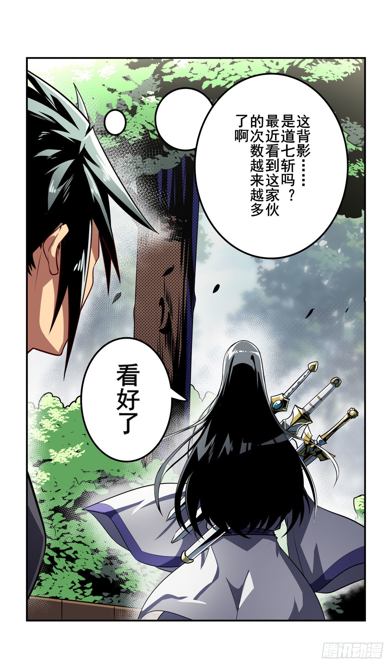 英雄再临(英雄?我早就不当了)免费阅读小说漫画,第372话 混乱的前兆2图