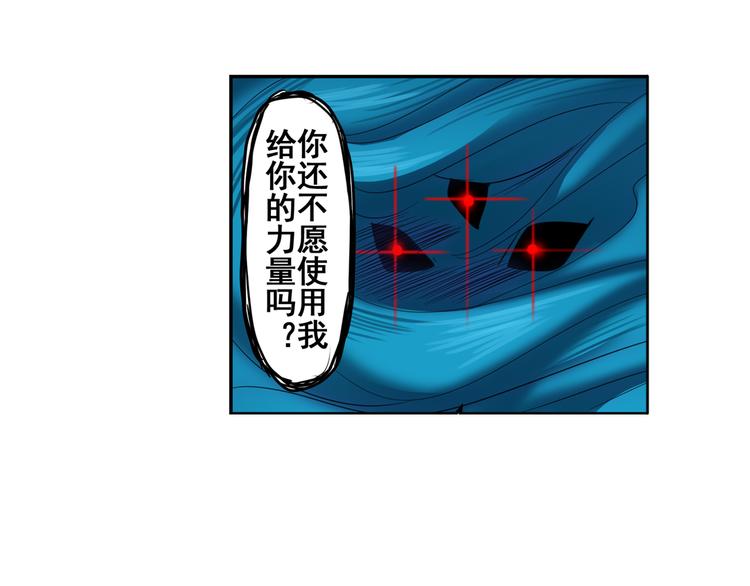 英雄再临(英雄?我早就不当了)免费阅读小说漫画,第87话 反击2图