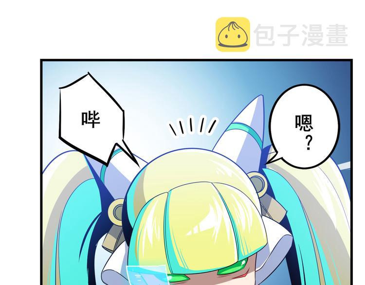 英雄再临(英雄?我早就不当了)漫画高清版漫画,第281话 魔法少女们的战斗2图