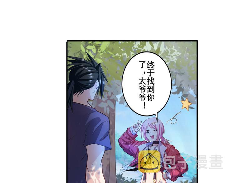 英雄再临(英雄?我早就不当了)免费阅读小说漫画,第193话2图