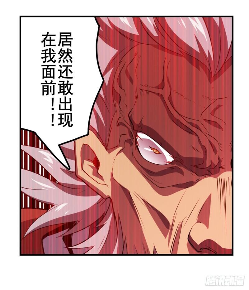 英雄再临(英雄?我早就不当了!)漫画,第401话 仇人相见1图