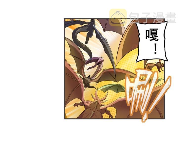 英雄再临零五年前经历了什么漫画,第137话1图