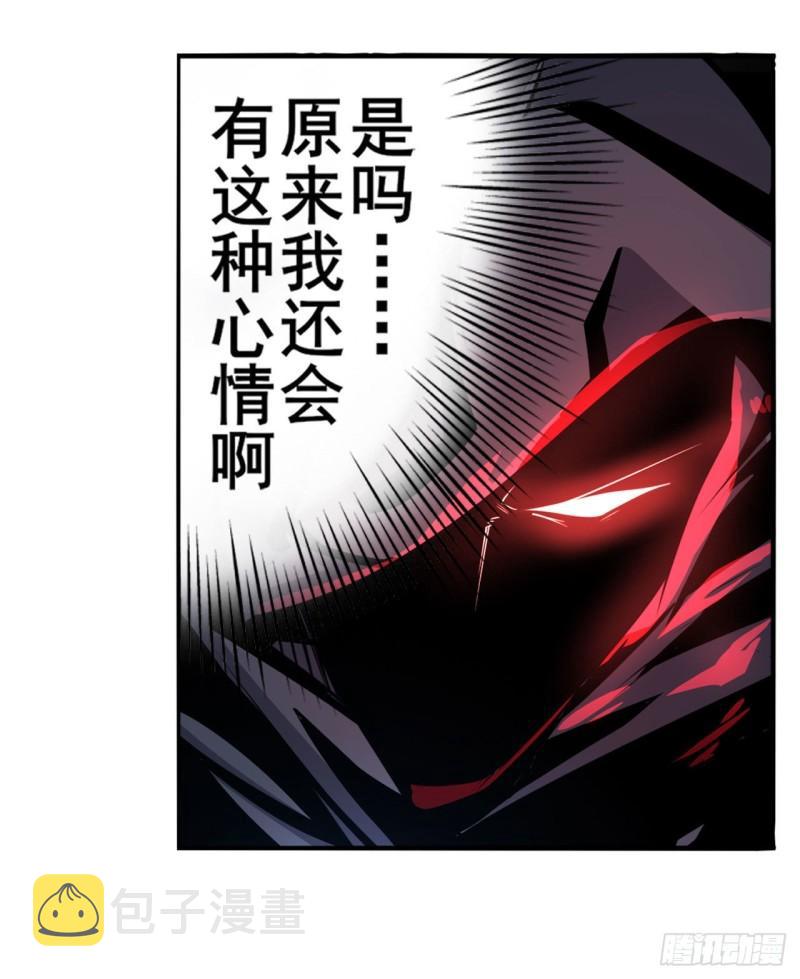 英雄再临漫画,第405话 传说VS真神1图