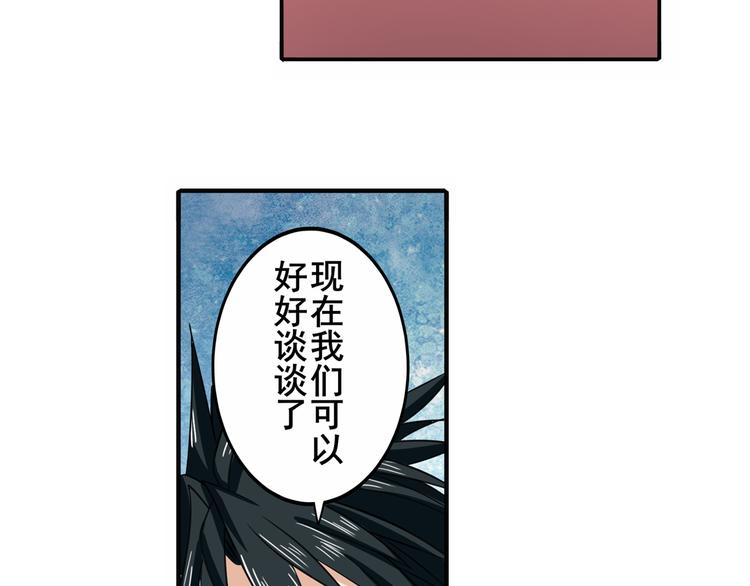 英雄我早就不当了英雄再临漫画,第111话 碾压的力量!1图