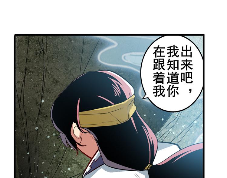 英雄我早就不当了英雄再临漫画,第244话 阵中阵2图