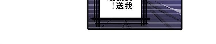 英雄再临(英雄?我早就不当了!)漫画,第154话2图