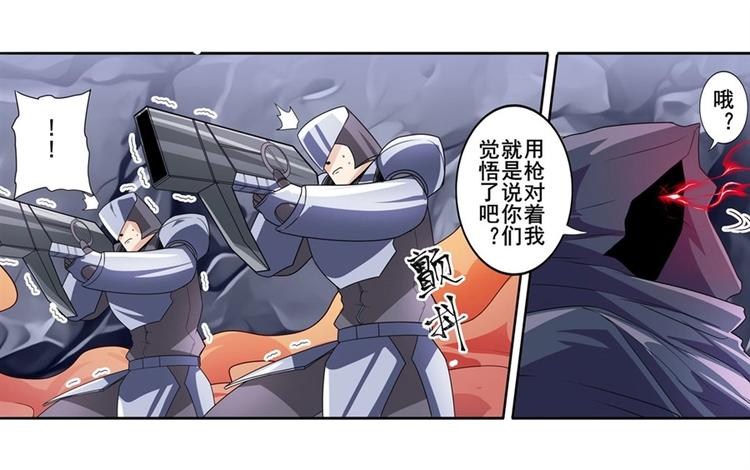 英雄再临小说在哪里看漫画,第146话2图