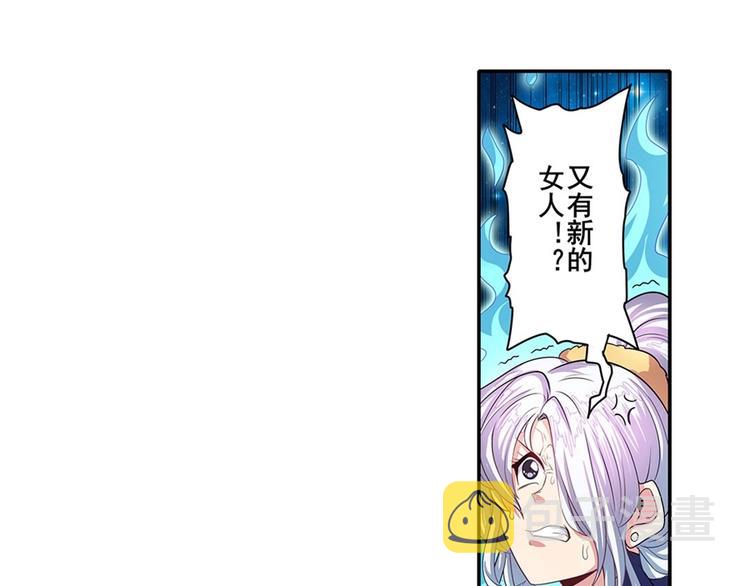 英雄再临小说在哪里看漫画,第149话1图