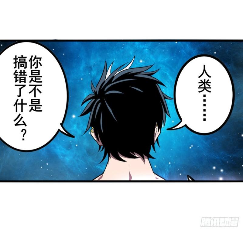 英雄再临(英雄?我早就不当了)漫画在线观看漫画,第368话 神的领域1图