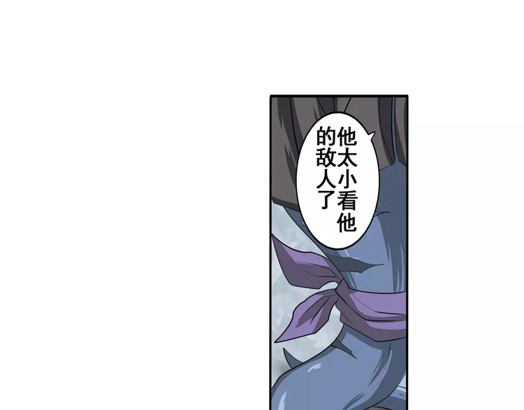 英雄再临(英雄?我早就不当了)在线观看漫画,第73话 你们一起上吧！1图