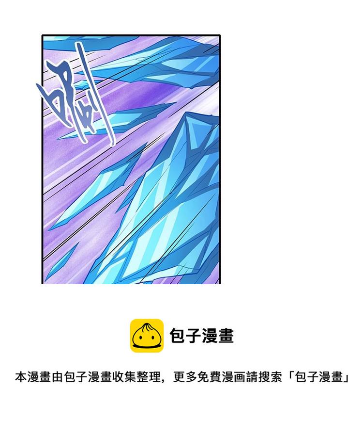 英雄再临（英雄？我早就不当了）漫画,第159话1图