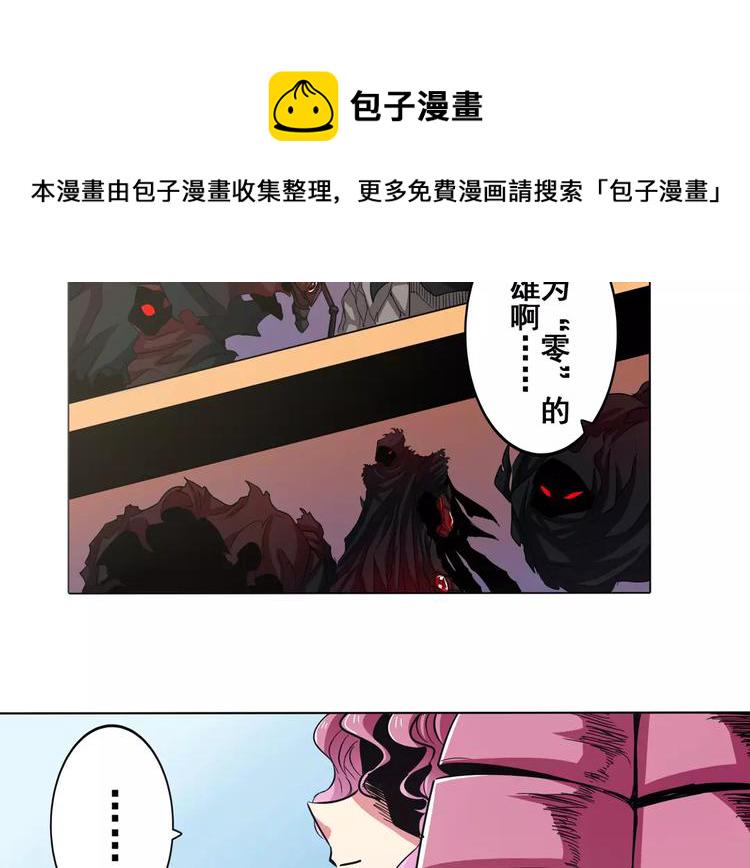 英雄再临英雄我早就不当了漫画免费下拉式漫画,第45话1图