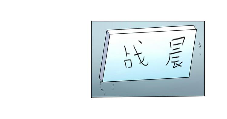 英雄再临英雄我早就不当了动漫免费漫画,第9话2图