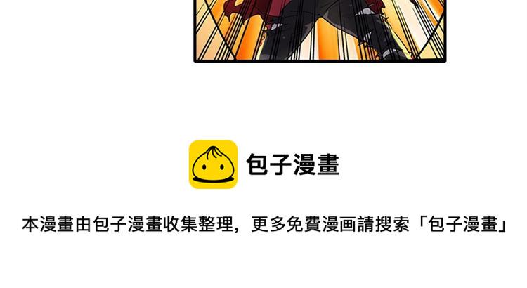 英雄再临（英雄？我早就不当了）漫画,第164话2图