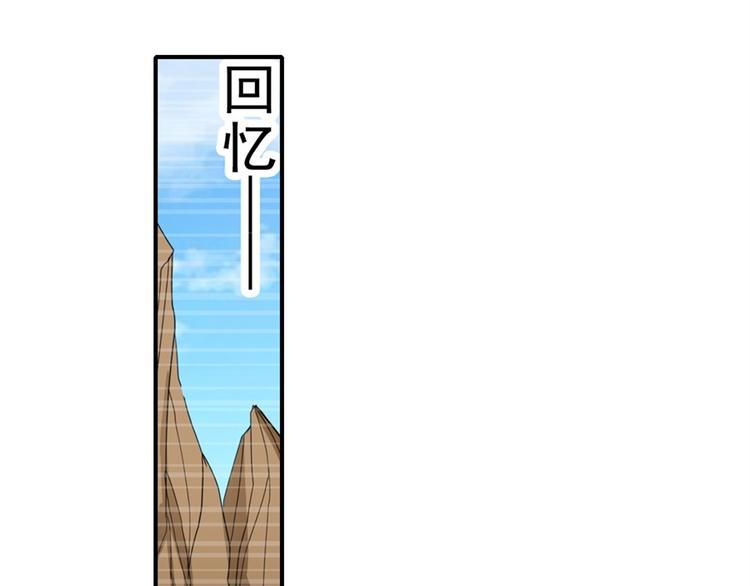 英雄再临（英雄？我早就不当了）漫画,第108话 两女之战2图