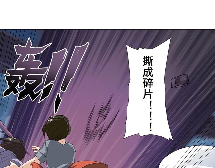 英雄再临英雄我早就不当了动漫免费漫画,第144话1图