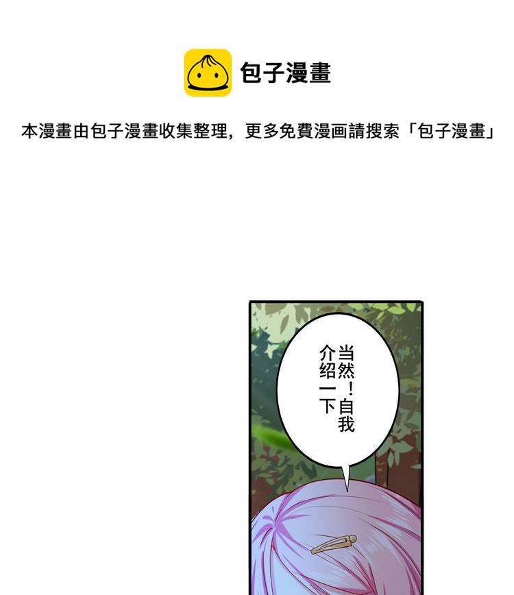 英雄再临(英雄?我早就不当了)免费阅读小说漫画,第193话2图