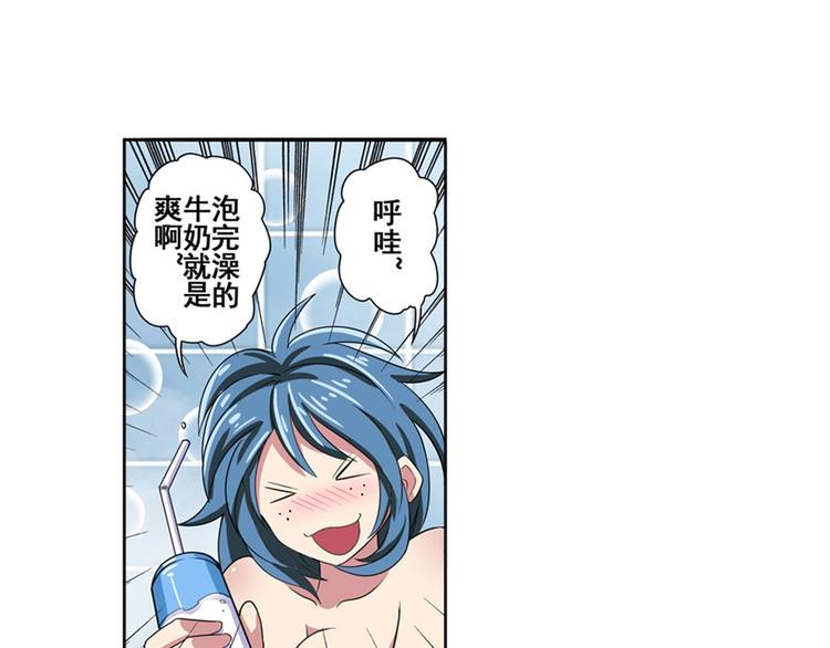 英雄再临（英雄？我早就不当了）漫画,第90话 意外2图