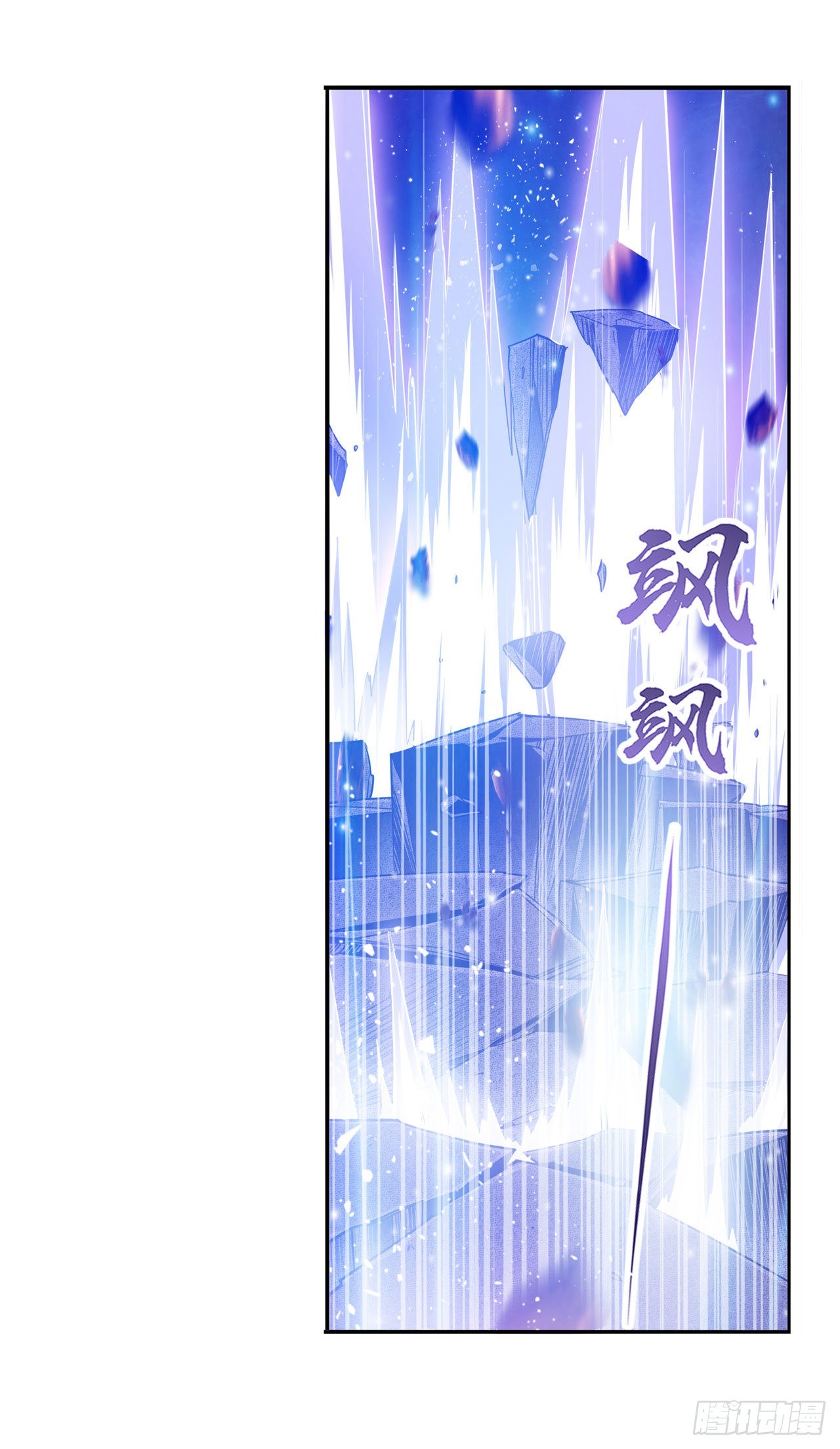 英雄再临（英雄？我早就不当了）漫画,第369话 凡人的力量2图