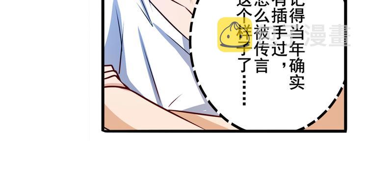 英雄再临英雄我早就不当了动漫免费漫画,第280话 “零之都”1图