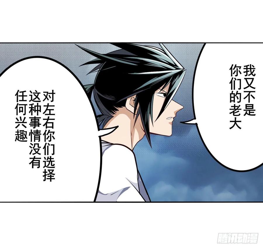 英雄再临(英雄?我早就不当了!)漫画,第299话 终焉的炮火1图