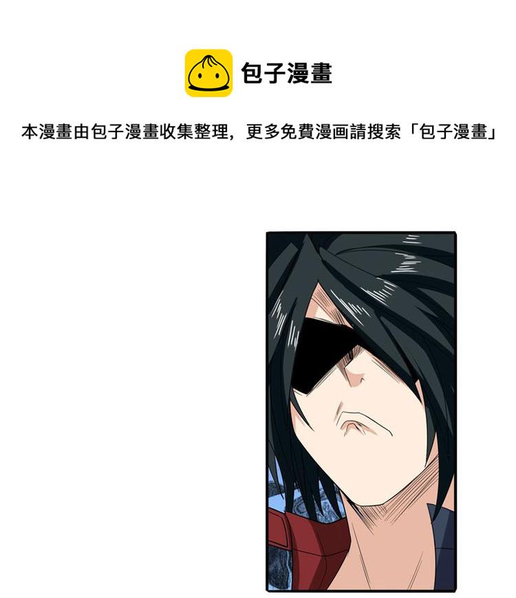 英雄再临零五年前经历了什么漫画,第115话2图