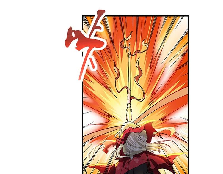 英雄再临（英雄？我早就不当了）漫画,第164话1图
