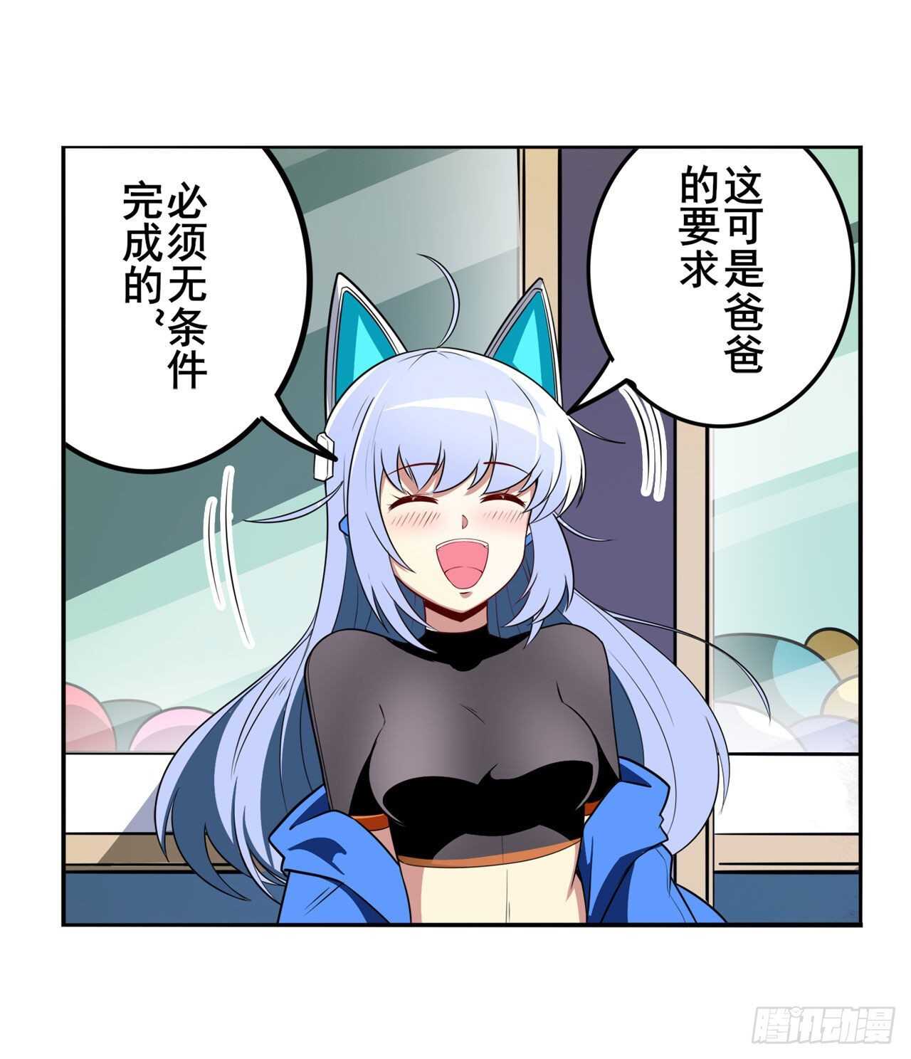 英雄再临(英雄?我早就不当了)免费阅读小说漫画,第308话 无限1图