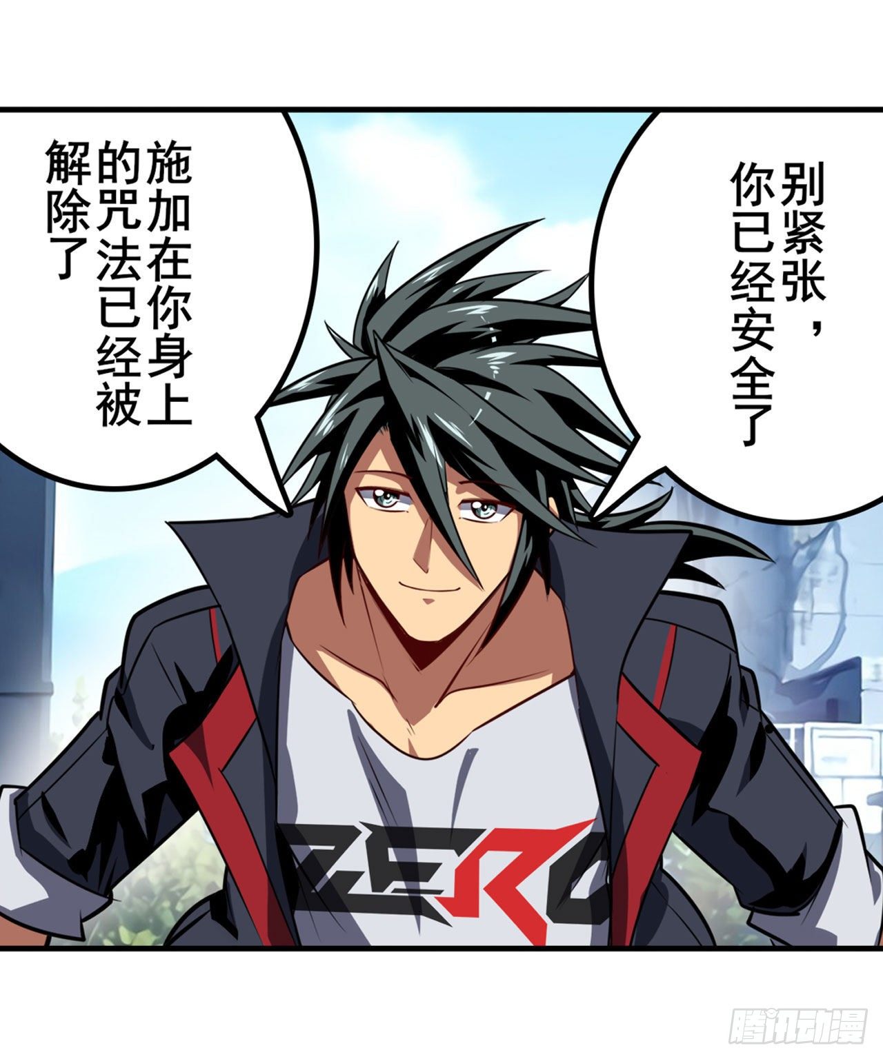 英雄再临（英雄？我早就不当了）漫画,第370话  家人的约定1图