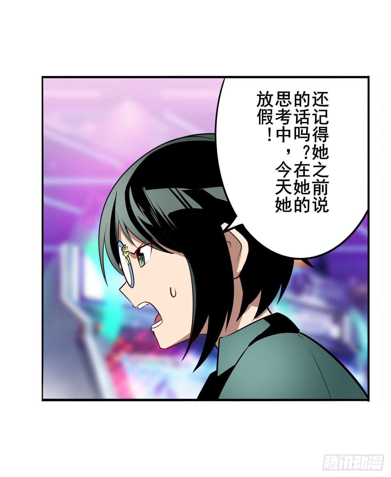 英雄再临(英雄?我早就不当了)免费阅读小说漫画,第308话 无限1图