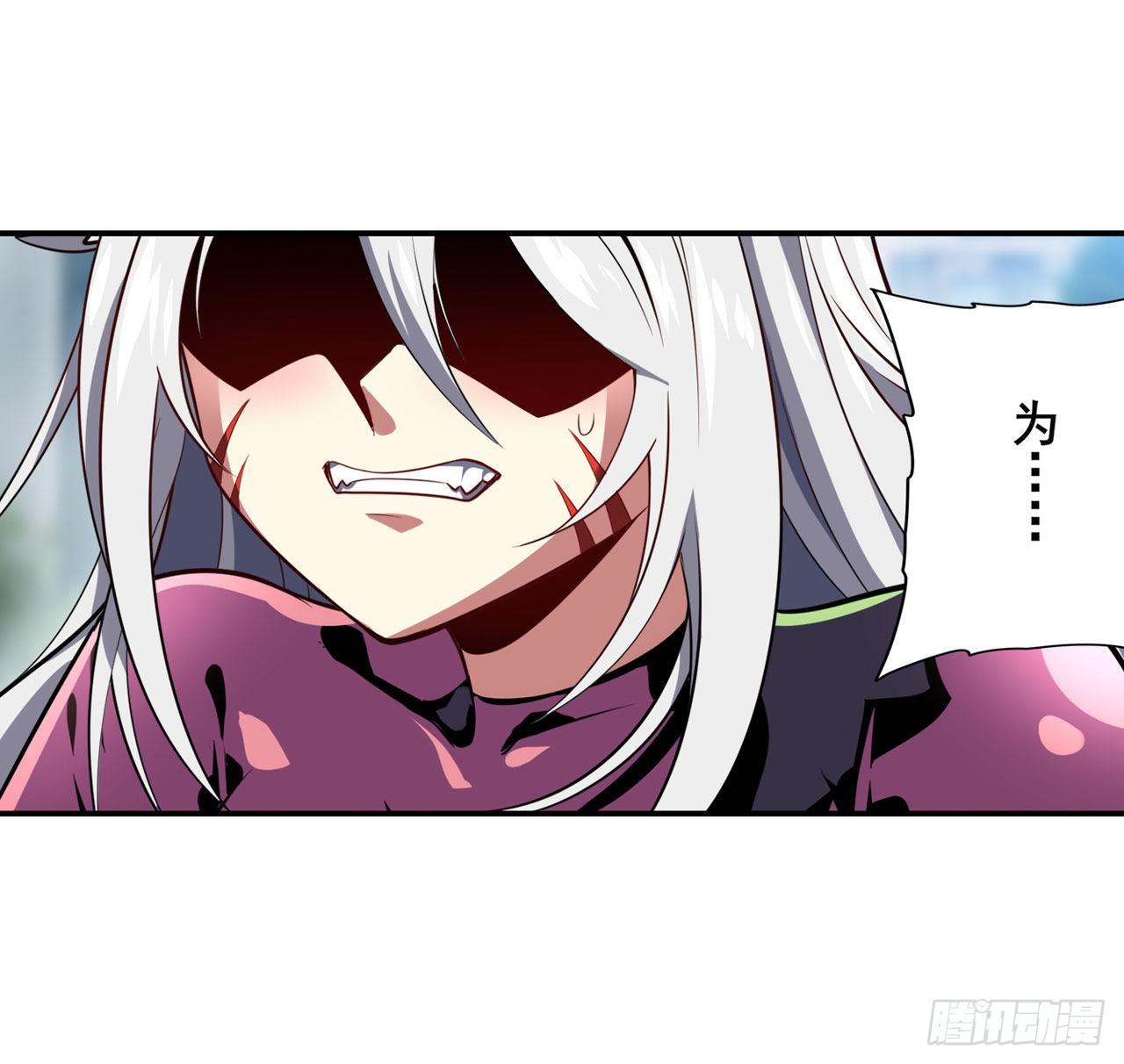 英雄再临（英雄？我早就不当了）漫画,第370话  家人的约定2图