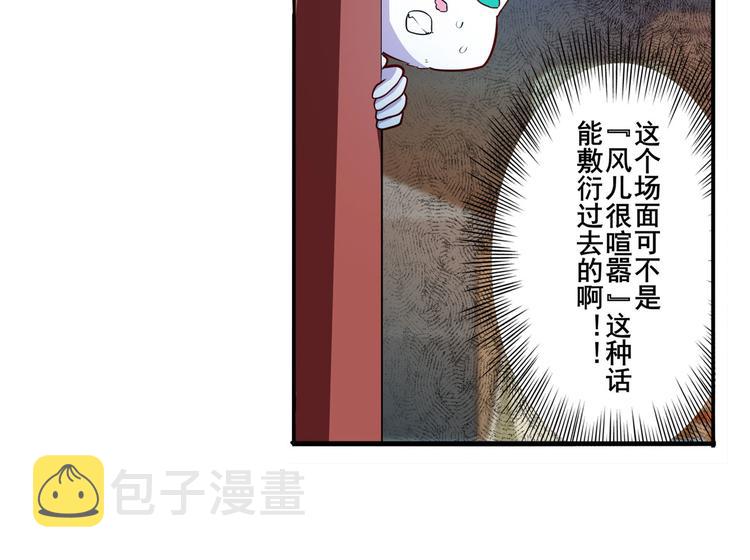 英雄再临:英雄我早就不当了漫画,第287话 真假难辨1图