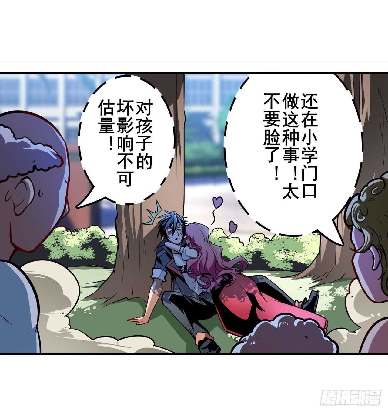 英雄再临小说在哪里看漫画,第305话 安雅的信仰1图