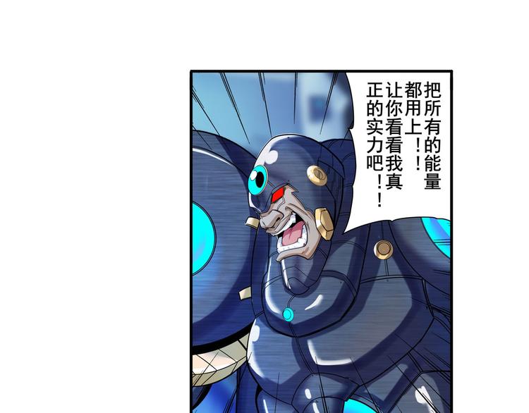 英雄再临(英雄?我早就不当了)漫画,第192话2图