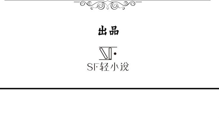 英雄再临英雄我早就不当了动漫免费漫画,第100话 要挟1图