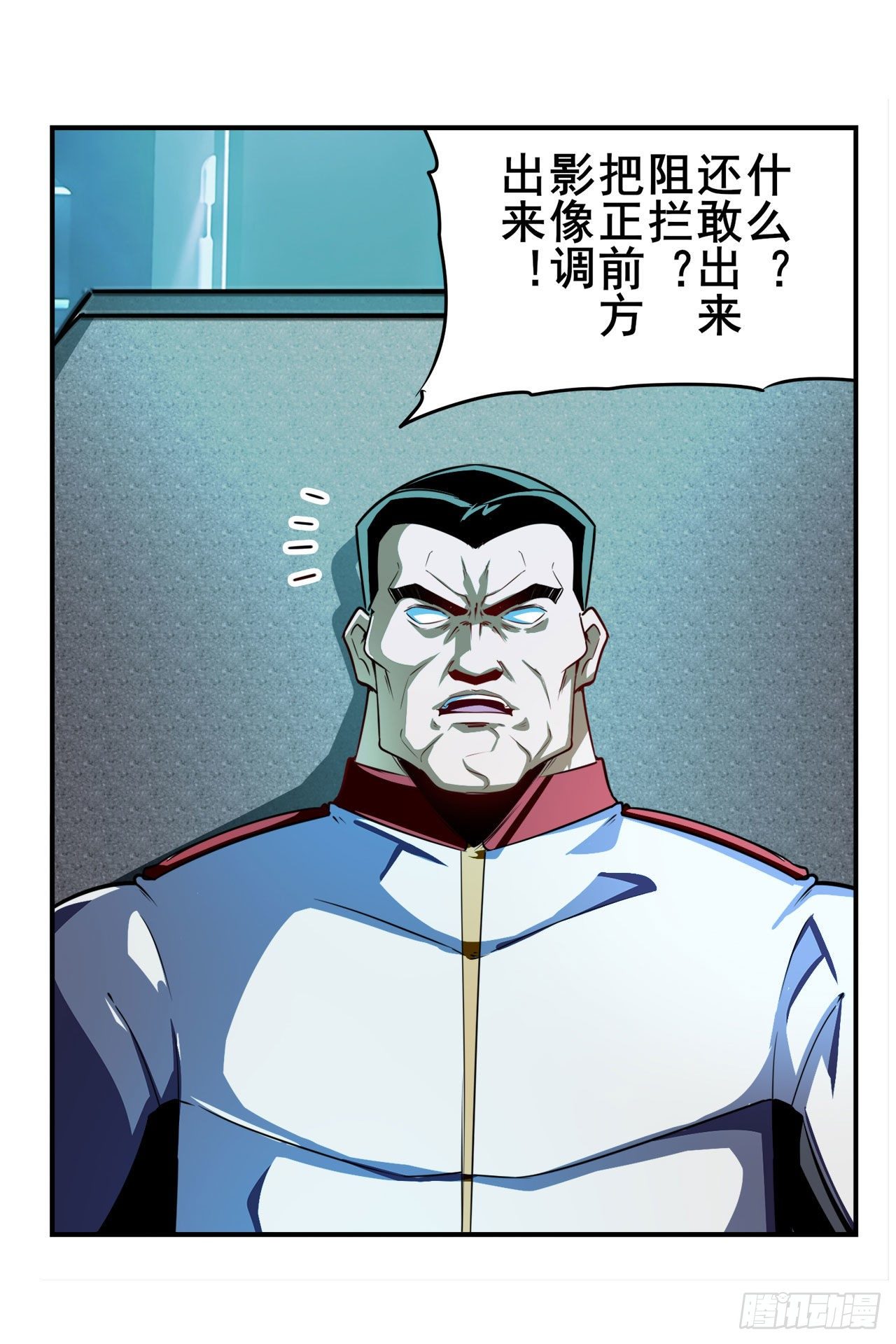 英雄再临英雄我早就不当了动漫免费漫画,第337话 最後的通牒1图