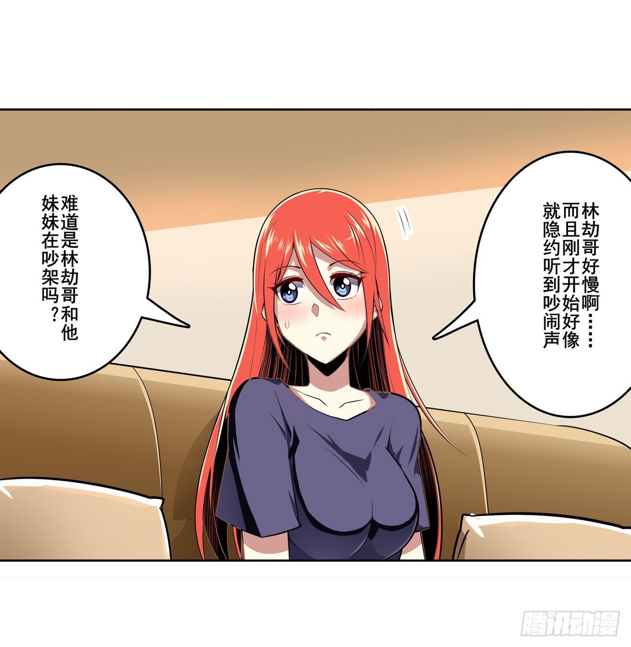 英雄再临(英雄?我早就不当了)免费阅读小说漫画,第359话 归墟现身2图