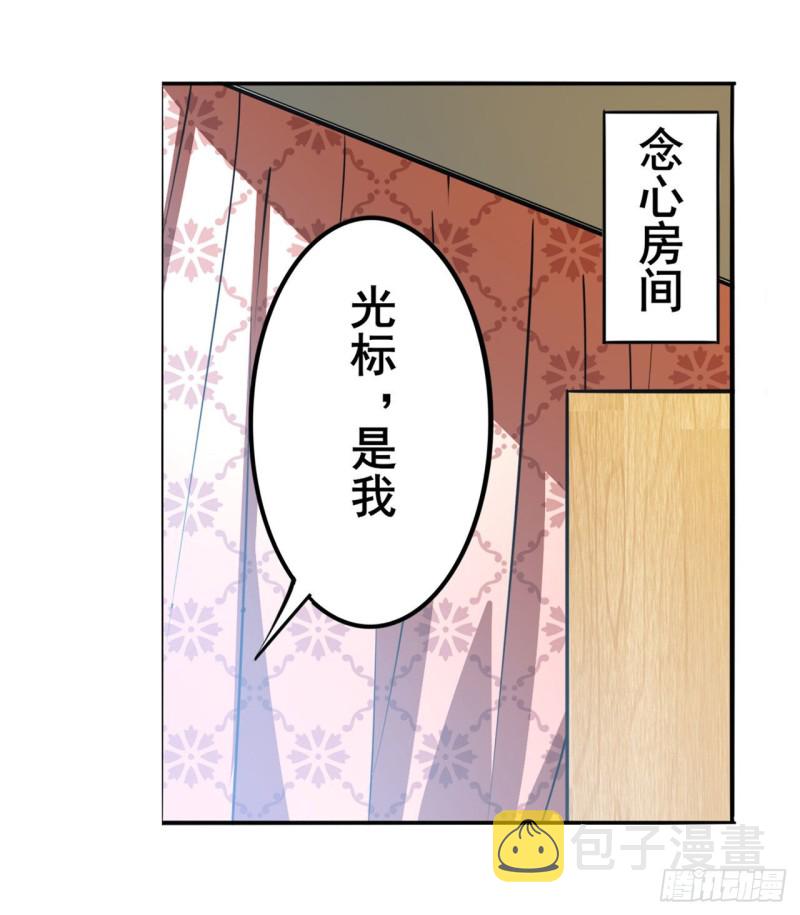 英雄再临英雄我早就不当了免费漫画漫画,第298话 混乱的乐章2图