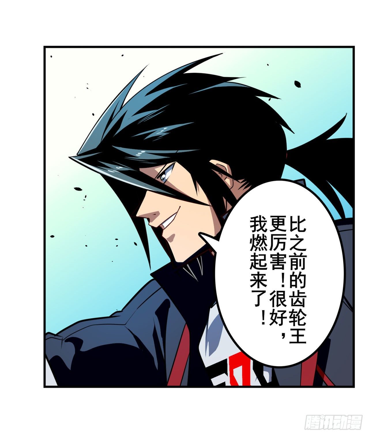 英雄再临(英雄?我早就不当了)免费阅读小说漫画,第351话 被遗忘的使命1图