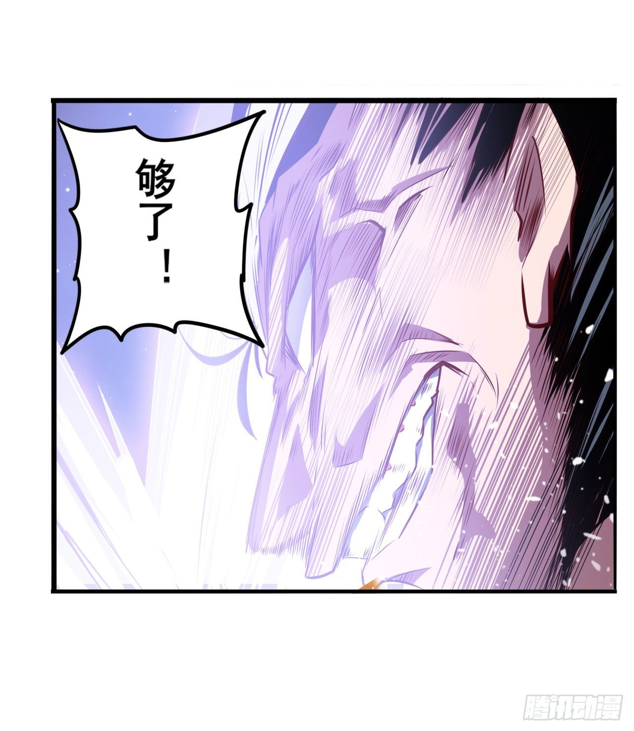 英雄再临（英雄？我早就不当了）漫画,第369话 凡人的力量1图