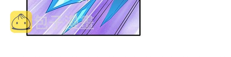英雄再临（英雄？我早就不当了）漫画,第159话2图
