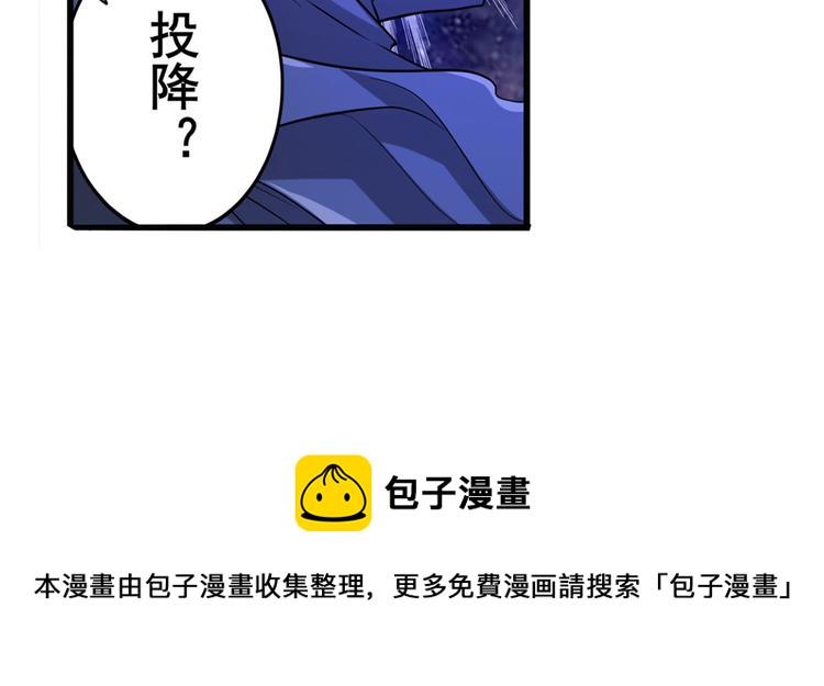 英雄再临(英雄?我早就不当了)免费阅读小说漫画,第225话.神？我早就不当了1图