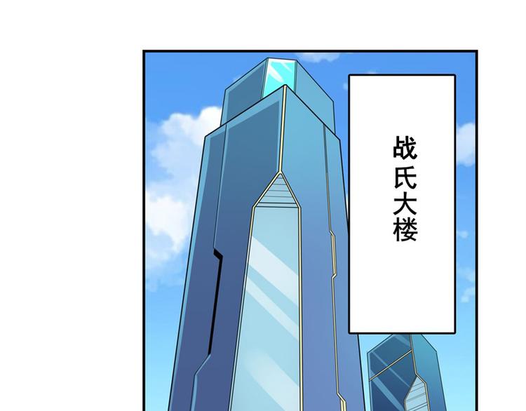 英雄再临(英雄?我早就不当了)漫画高清版漫画,第130话1图